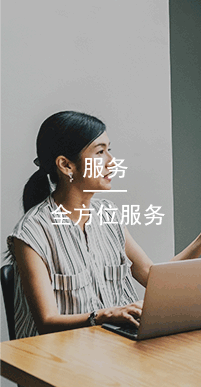 國(guó)萬(wàn)服務(wù),國(guó)萬(wàn)科技將秉承“開(kāi)拓、創(chuàng)新、優(yōu)質(zhì)、高效、誠(chéng)信、共贏(yíng)”的理念全心全意為用戶(hù)服務(wù)，尊重用戶(hù)，理解用戶(hù)，持續(xù)提供超越用戶(hù)期望的產(chǎn)品與服務(wù)，做用戶(hù)們永遠(yuǎn)的伙伴。