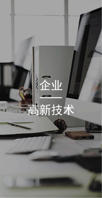 國(guó)萬(wàn)企業(yè),總部設(shè)于中國(guó)廣東省廣州市，是國(guó)內(nèi)領(lǐng)先的以企業(yè)管理系統(tǒng)、智能一卡通系統(tǒng)等研究、開(kāi)發(fā)、設(shè)計(jì)、生產(chǎn)的高新技術(shù)企業(yè)。