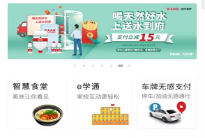 國(guó)萬(wàn)科技攜手中國(guó)農(nóng)業(yè)銀行，推出國(guó)萬(wàn)版智慧飯?zhí)? width=